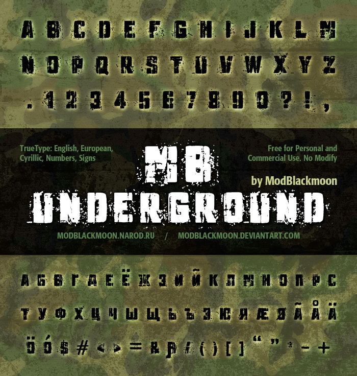 MB Underground